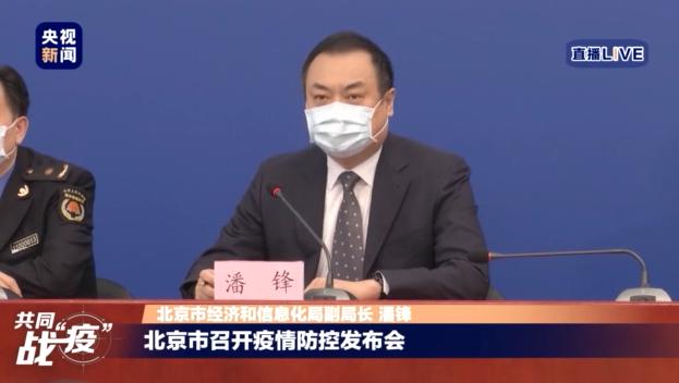北京全面放开疫情防控，重塑城市活力与信心步伐迈进