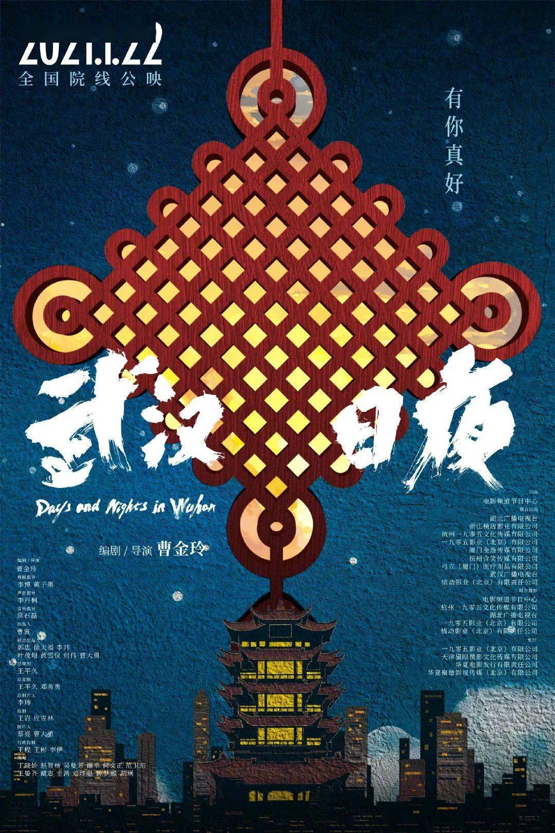 回望疫情爆发月，共同记忆中的2020年
