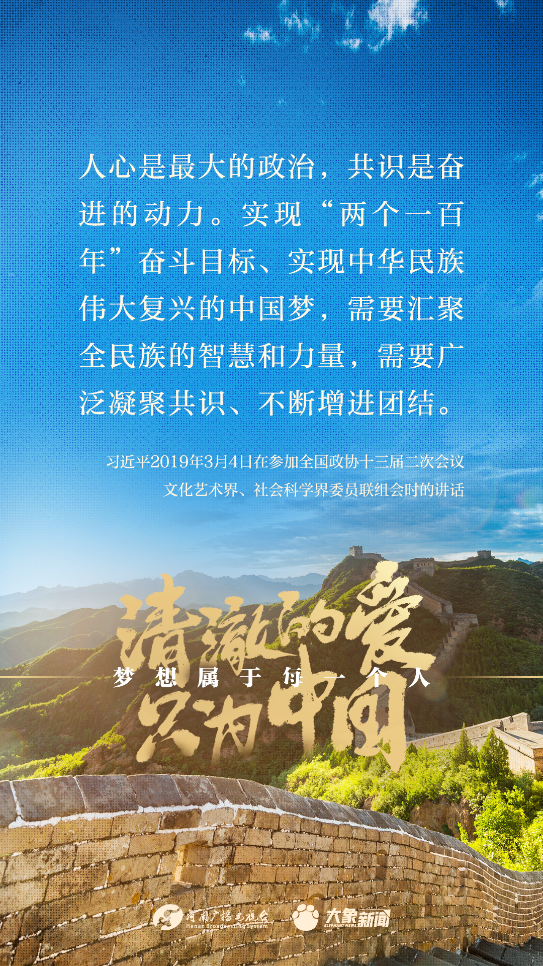 回望疫情爆发月，共同记忆中的2020年