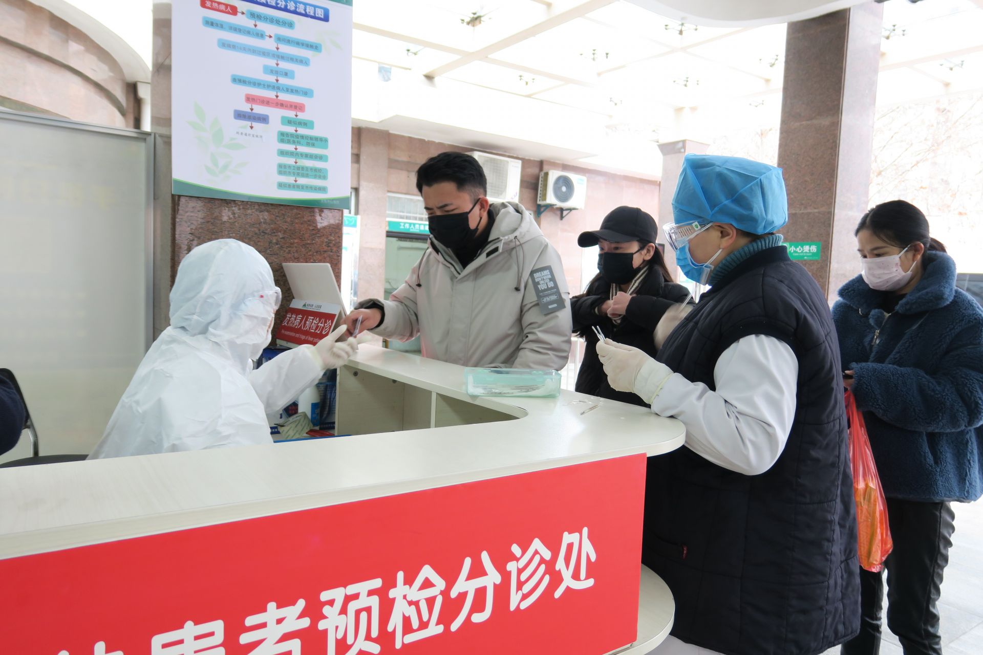 疫情下医院门诊开放时间调整及应对策略探讨