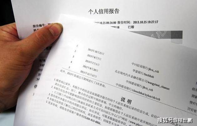 征信逾期恢复与疫情证明处理指南，红头文件操作详解