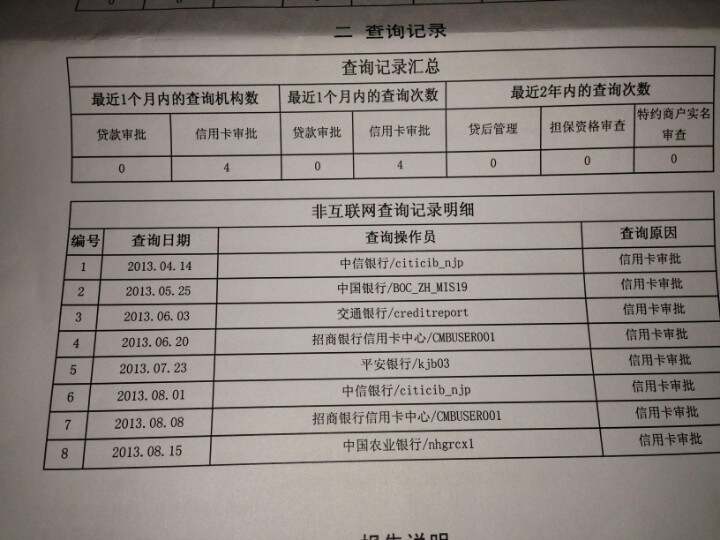 征信逾期恢复与疫情证明开具，深度探讨与解析