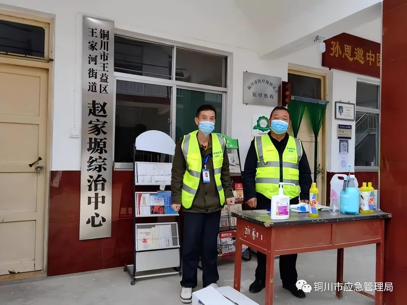 疫情期间社区街道证明的重要性与功能解析