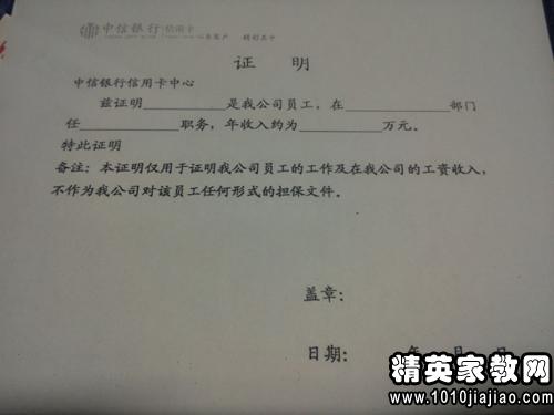 疫情期间村委会证明撰写指南与注意事项