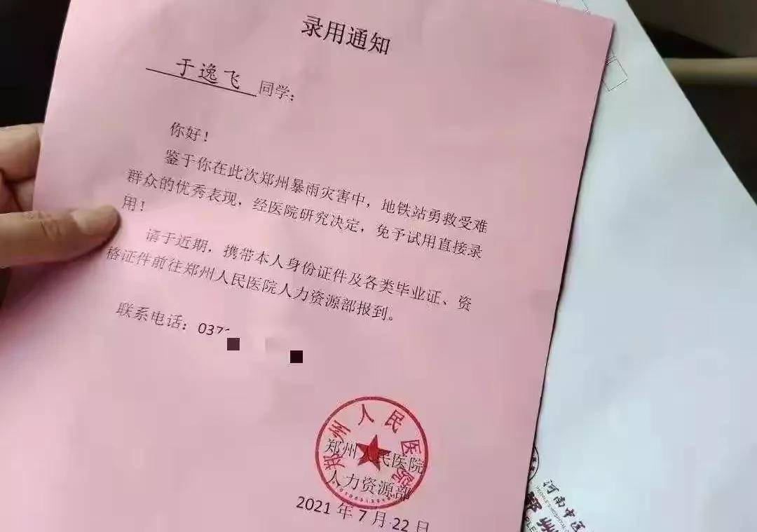 疫情期间无收入证明写作指南