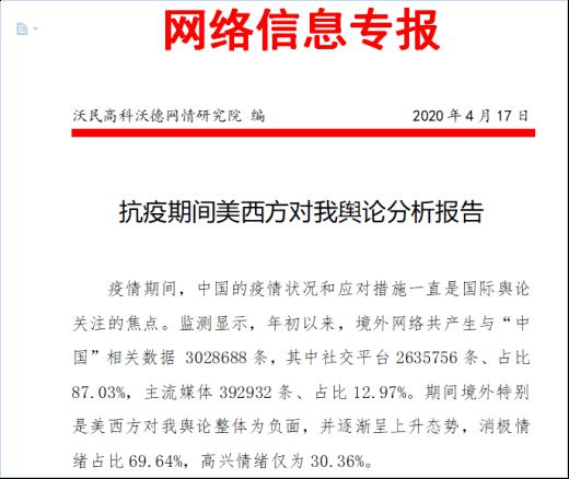 新冠疫情结束的时间节点，预测与反思报告