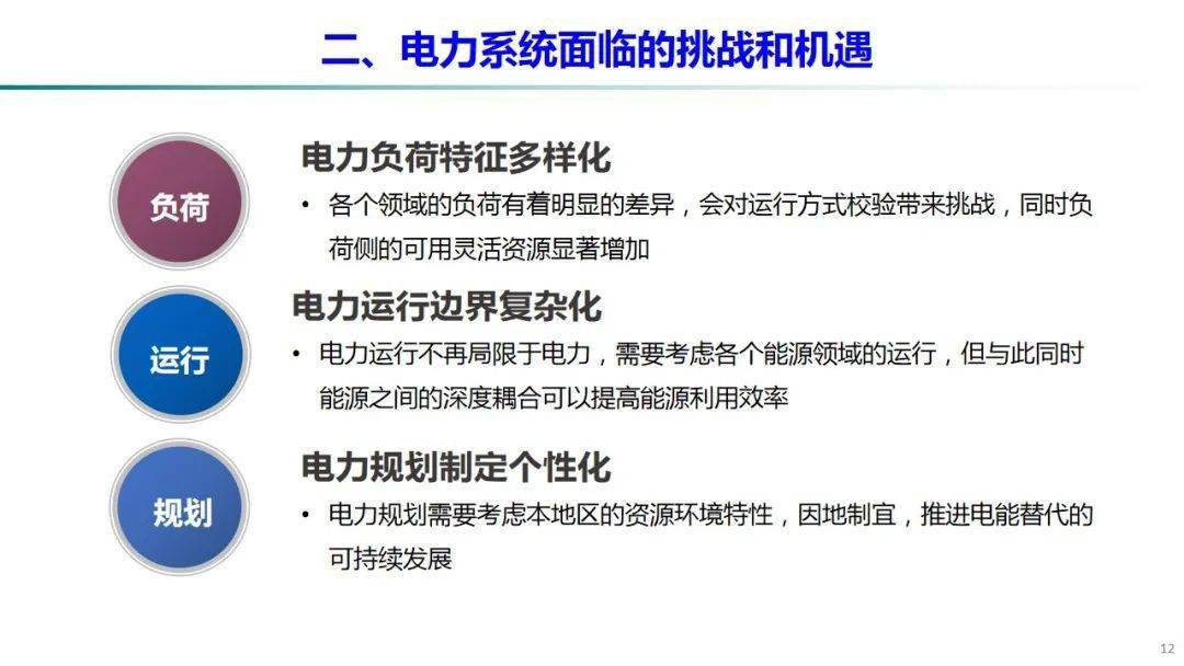 疫情背景下征信系统的影响及其长远效应探究