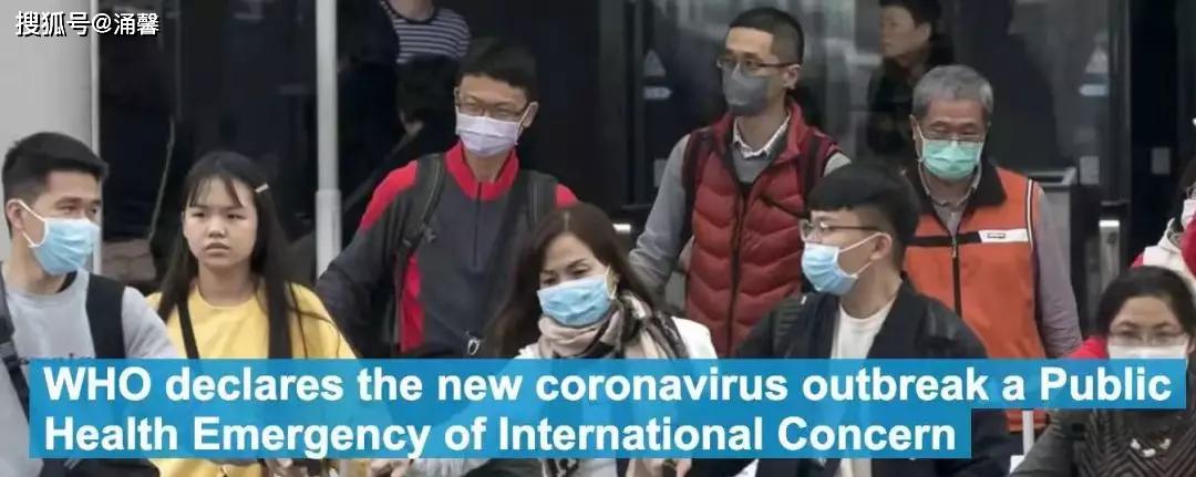 疫情爆发，全球健康危机拉开序幕