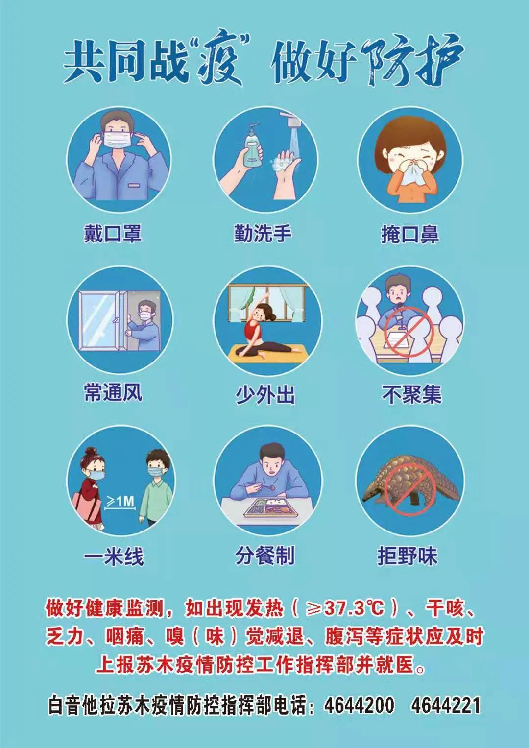 疫情防控，何时筑起防线？