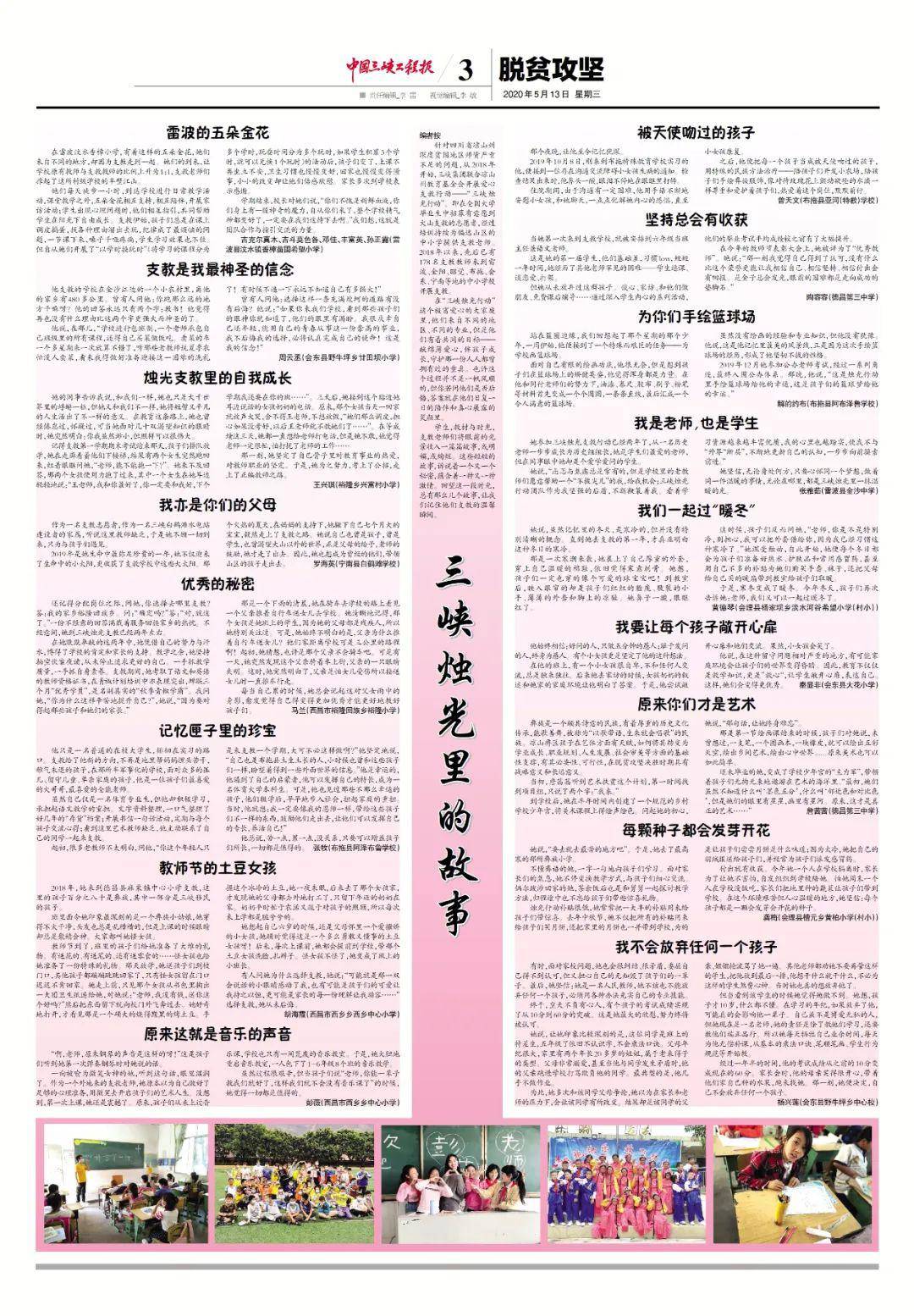 疫情开始的年份与月份，回顾与反思