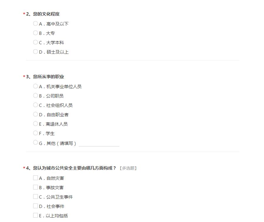 全球公共卫生挑战的历史节点，疫情爆发的年份回顾