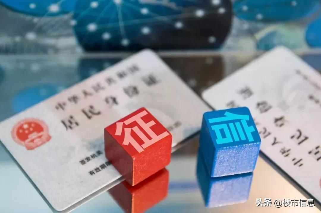 疫情下的逾期征信修复策略