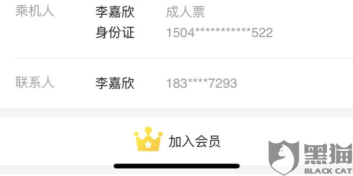 疫情逾期征信修改，挑战与机遇的交织