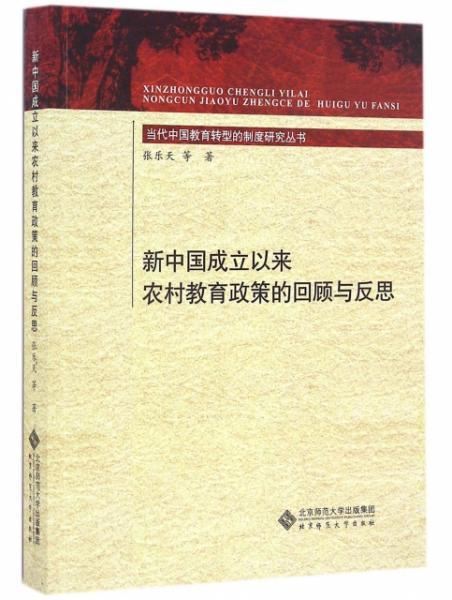 三年疫情回顾与反思，始末之间的人性、挑战与教训