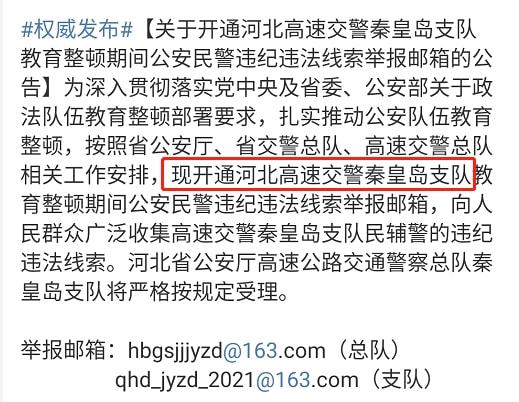 疫情背景下逾期征信申请处理解析与出路探寻