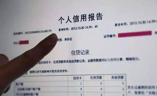 疫情背景下征信逾期记录消除机制详解