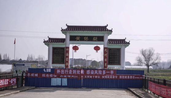 疫情封城回顾与反思，反思与启示
