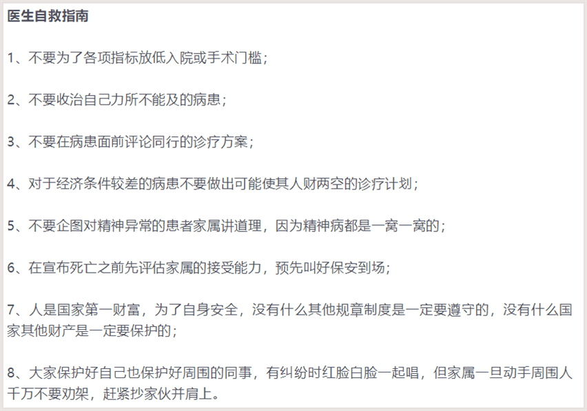 合租生活疫情期间的风险规避策略指南