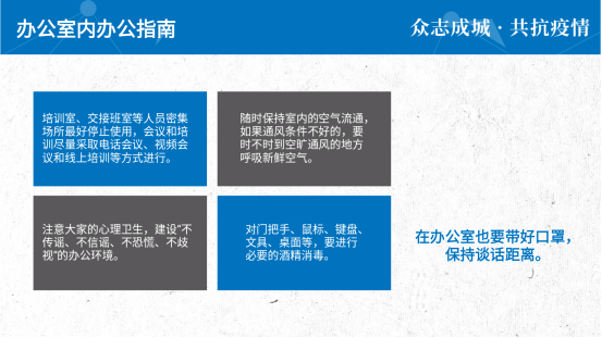 合租生活疫情期间的风险规避策略指南