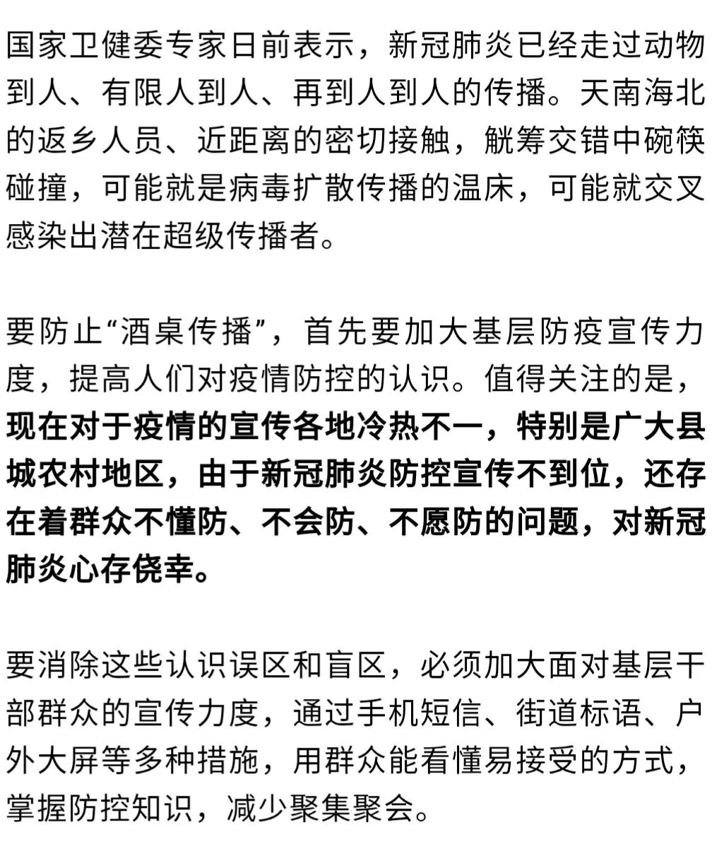武汉疫情起始年份探究，揭开疫情起源真相