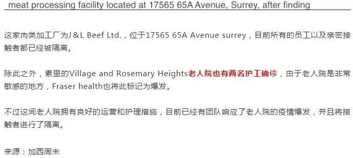 武汉疫情起始年份探究，揭开疫情起源真相