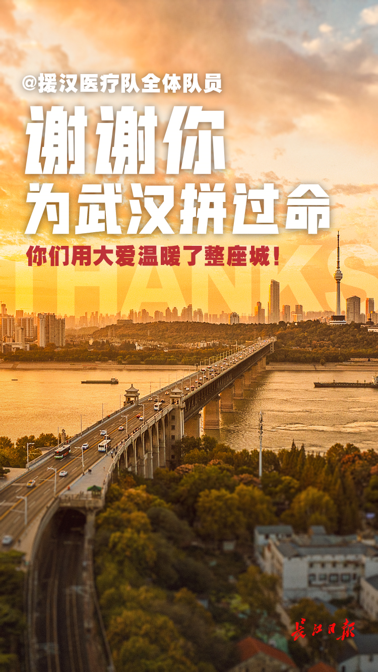 疫情初始时刻，回溯历史，铭记瞬间