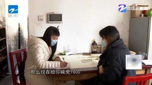 女房东暖心善举，疫情期间为房客免去一月房租，传递温暖故事