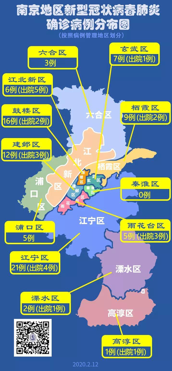 南京疫情爆发时间深度剖析