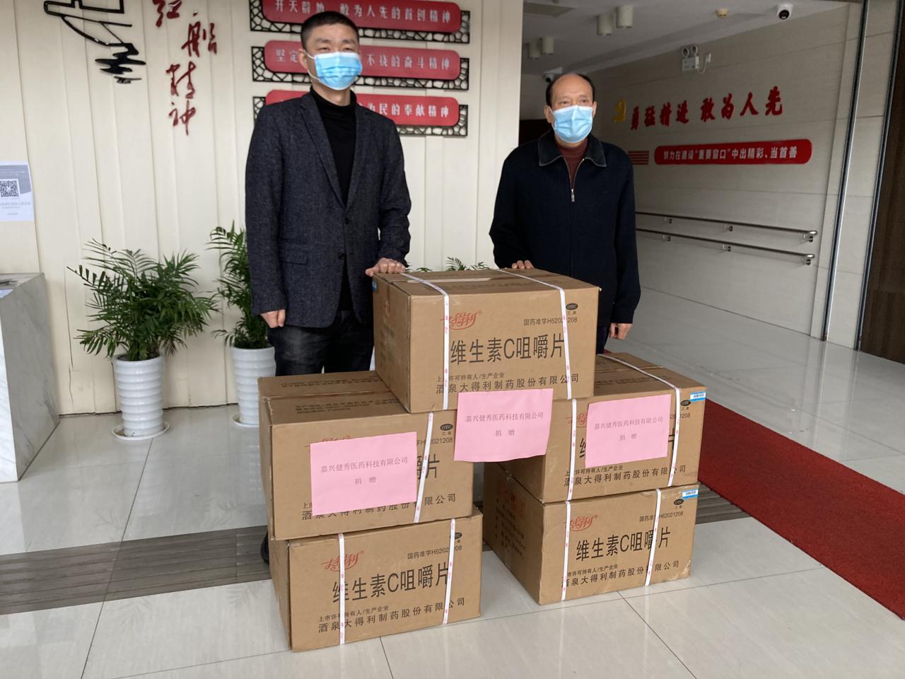 嘉兴疫情，共克时艰，守望相助