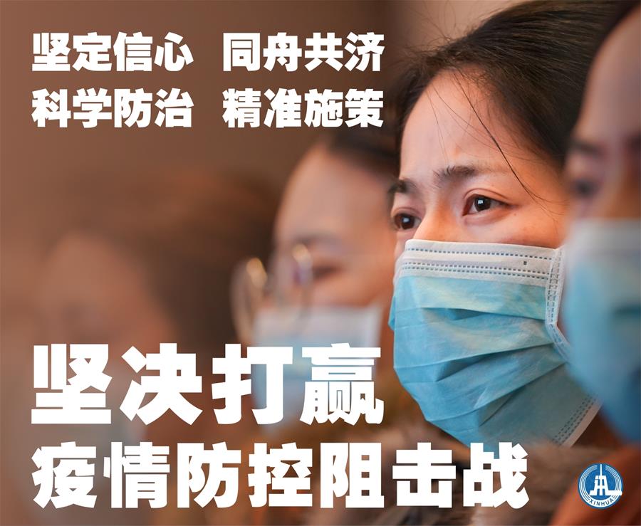疫情爆发之际，挑战与希望的交织时刻