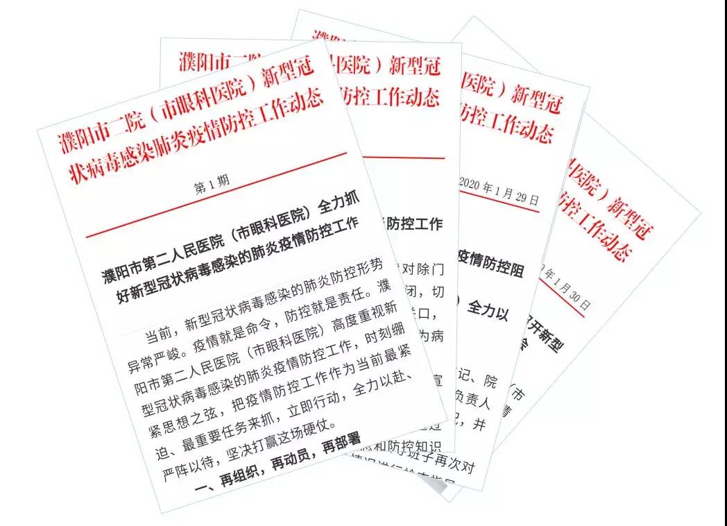 哈尔滨市疫情防控最新进展报告