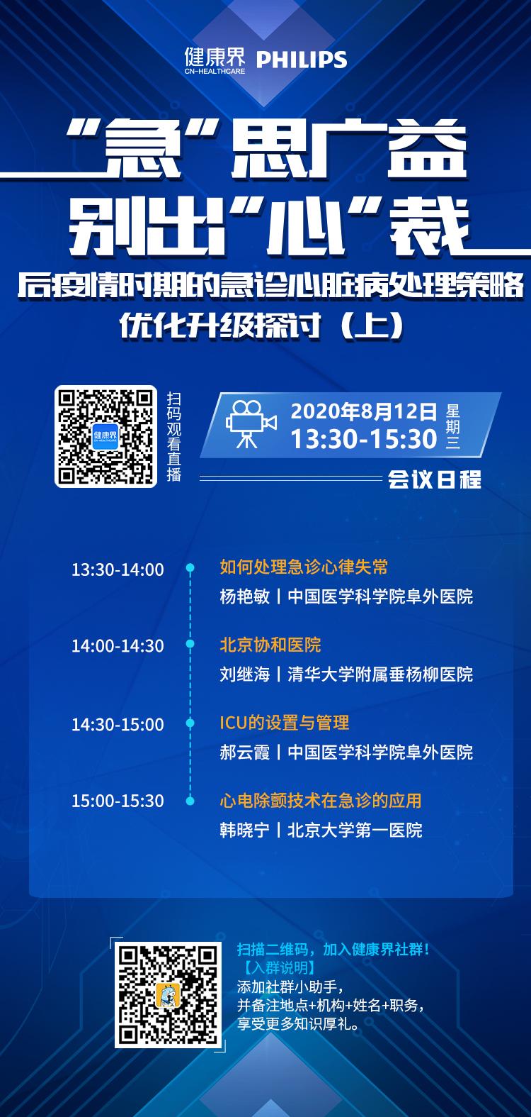 哈尔滨疫情结束时间预测及应对策略探讨