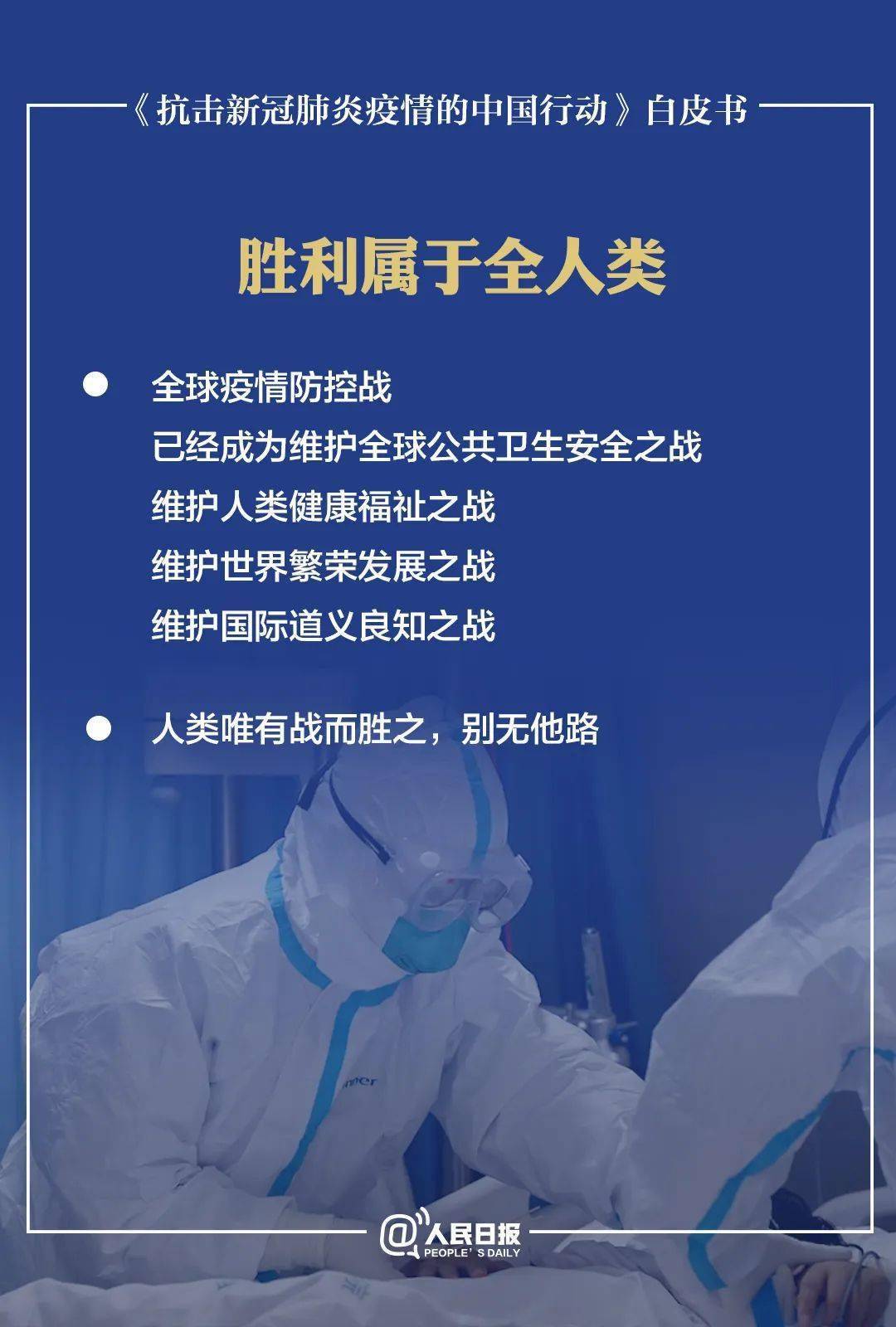 疫情起源与武汉，回顾与反思的历程