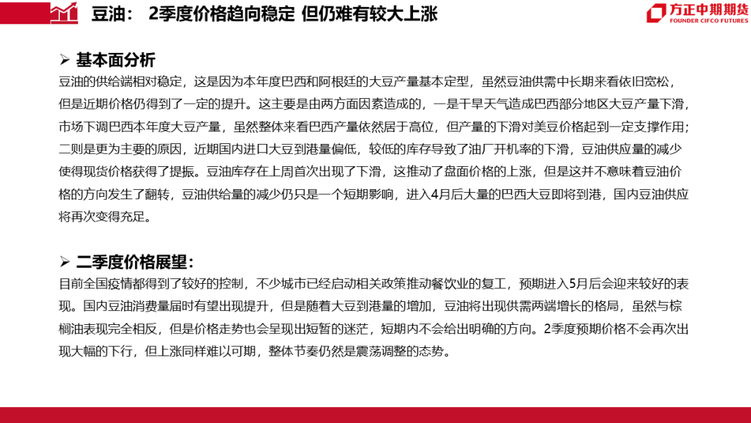全球应对疫情爆发，从何时开始的2020年疫情回顾
