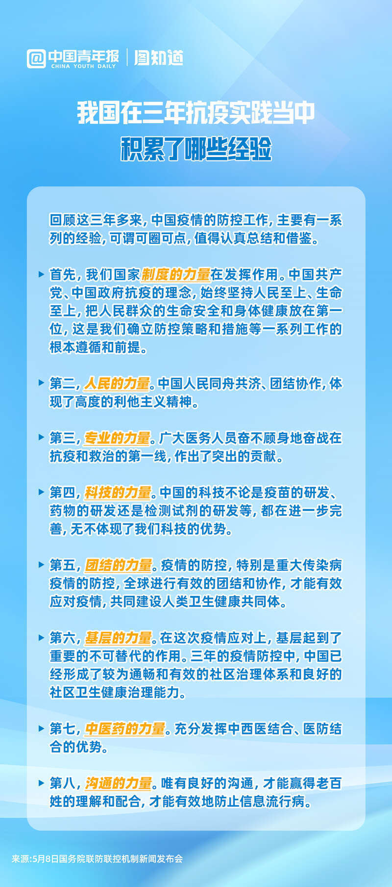 中国新冠疫情开始时间标题，中国新冠疫情起源时间探讨