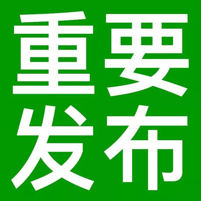 新冠疫情时间节点分析，全球公共卫生危机的演变与应对策略探讨