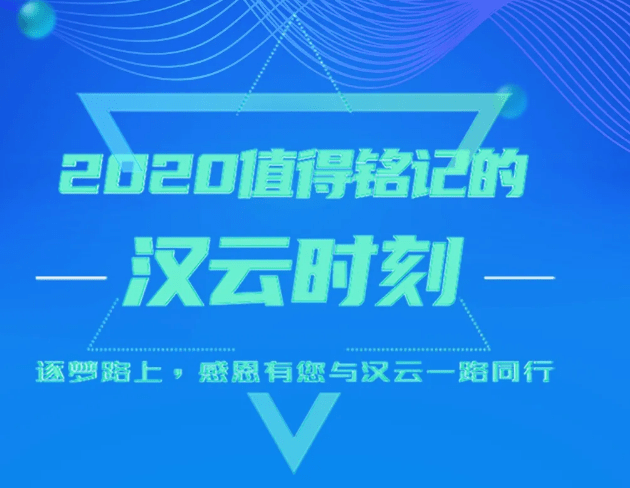 回望2020，疫情爆发的时间节点与全球应对策略