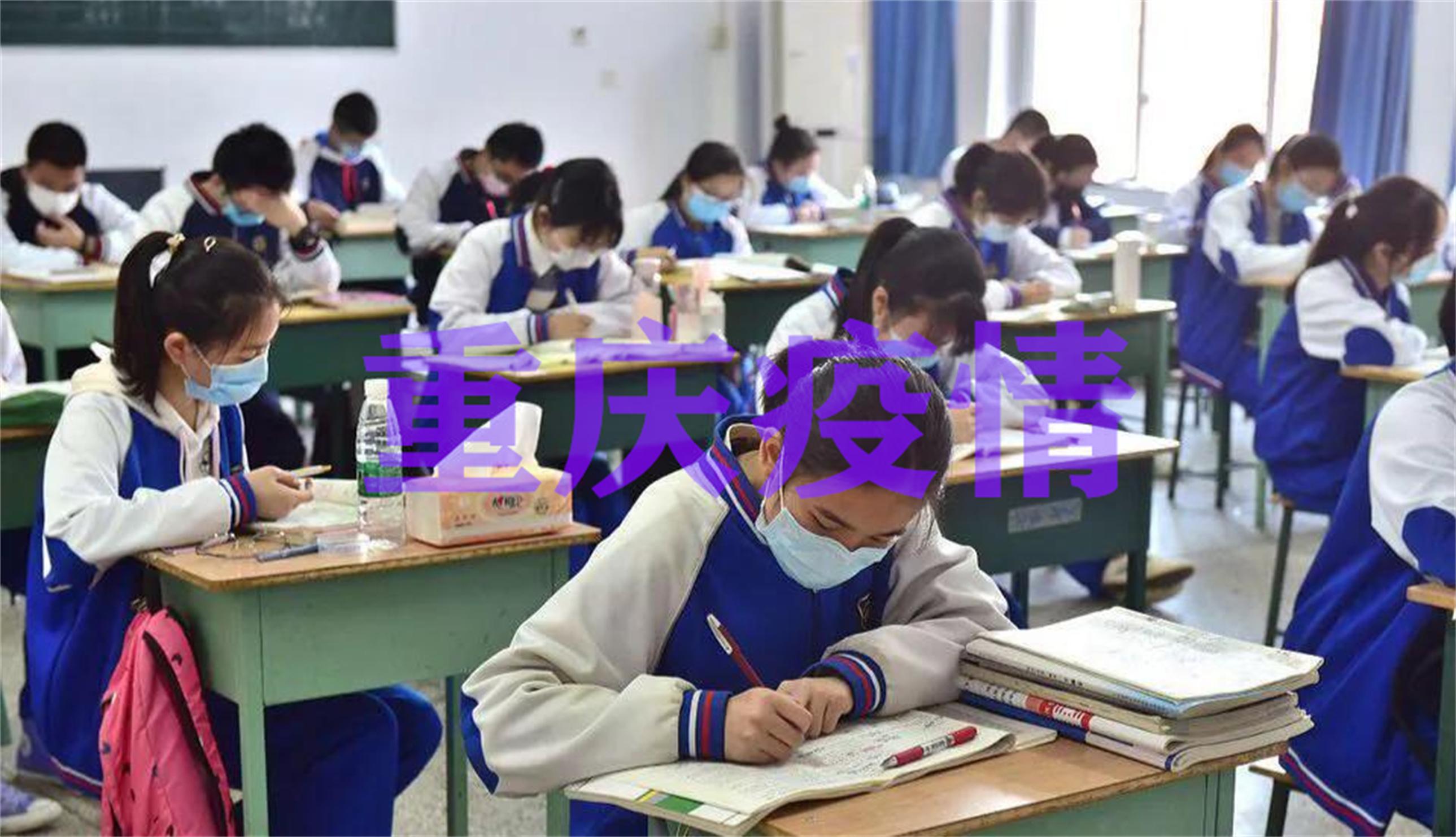 重庆疫情最新动态，持续跟进与积极应对