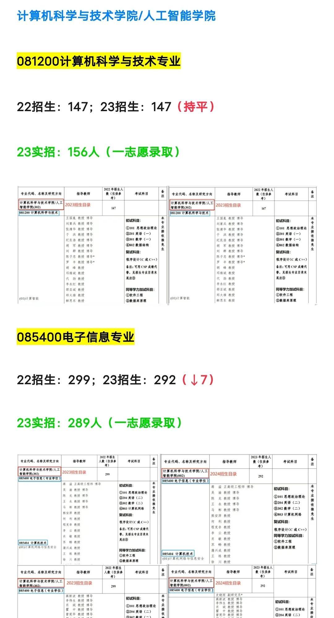 重庆2024年疫情最新情况深度视频解析