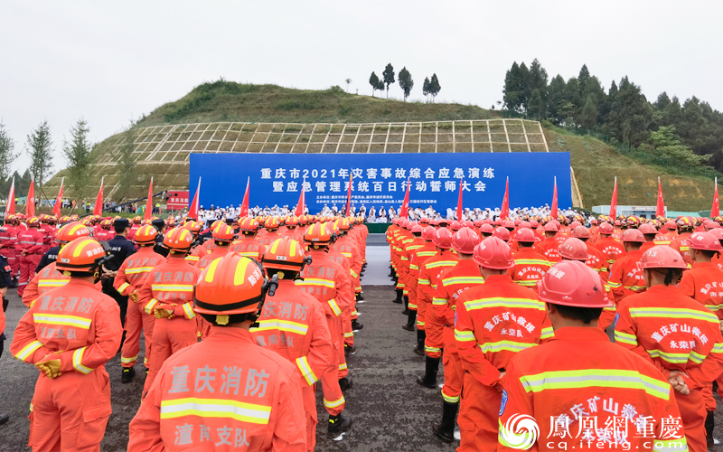 重庆应对疫情再起挑战，紧急应对行动启动（2021年）