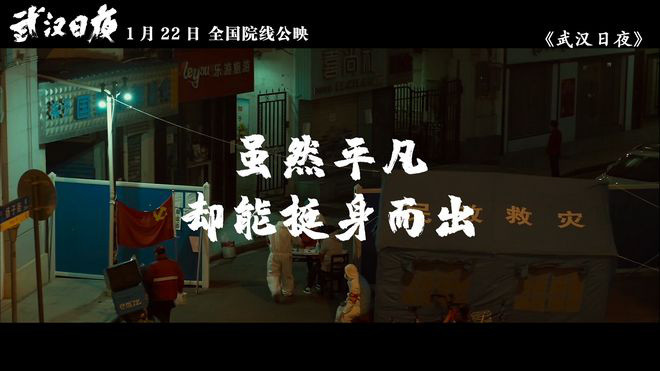 武汉疫情，灾难的恐怖与人民的坚韧抗争视频回顾