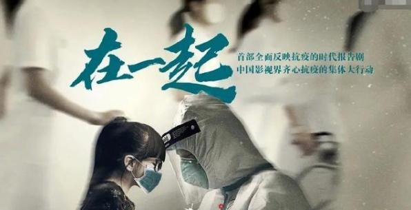 武汉疫情，生与死的较量，人性光辉与黑暗的交织历程