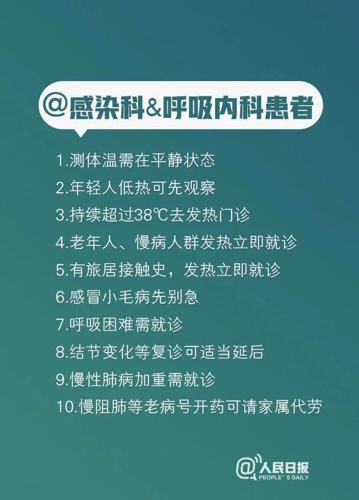 武汉疫情开始时间探究，揭开疫情起源的真相
