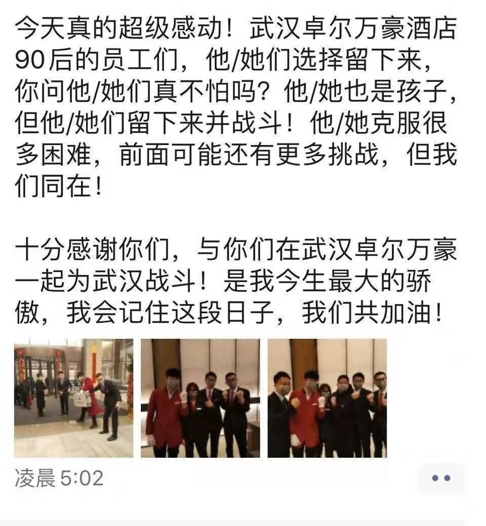 武汉疫情始末，生命与希望的挑战之旅
