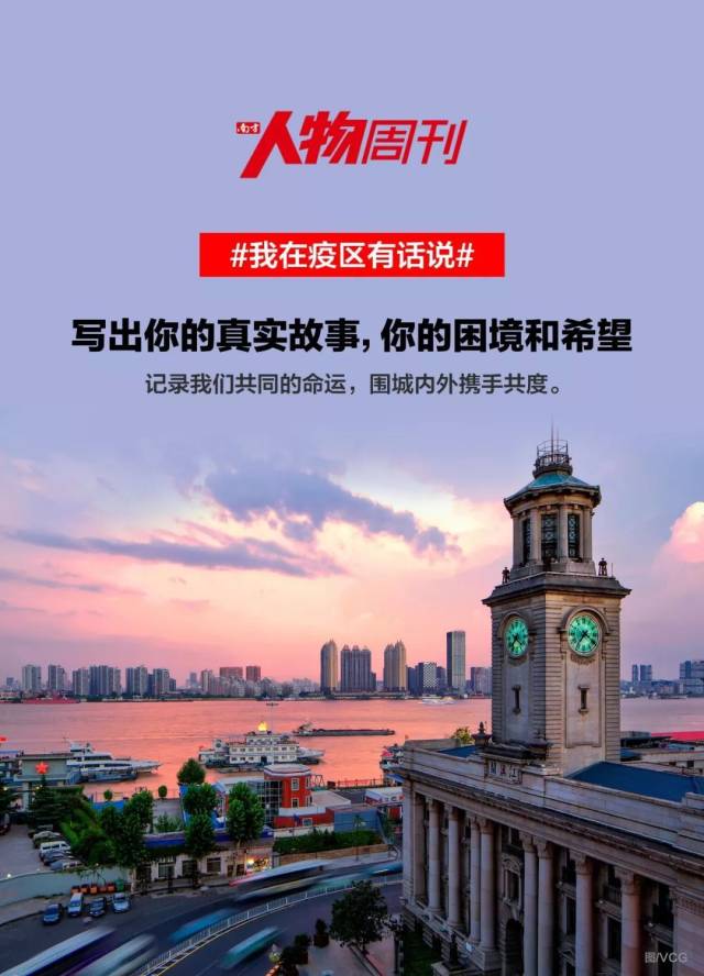 武汉疫情爆发深度探究，那年背后的故事与影响