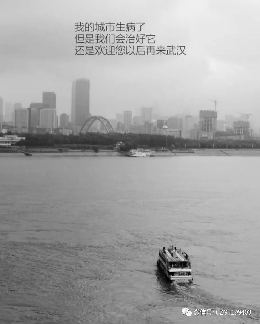 武汉疫情封城始末，坚守与抗争之路