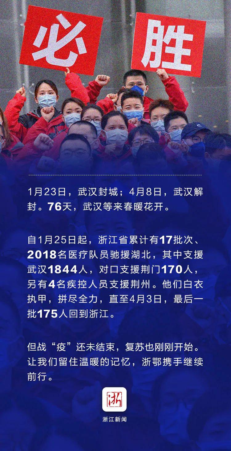 武汉封城时刻，历史性决策与集体记忆的烙印