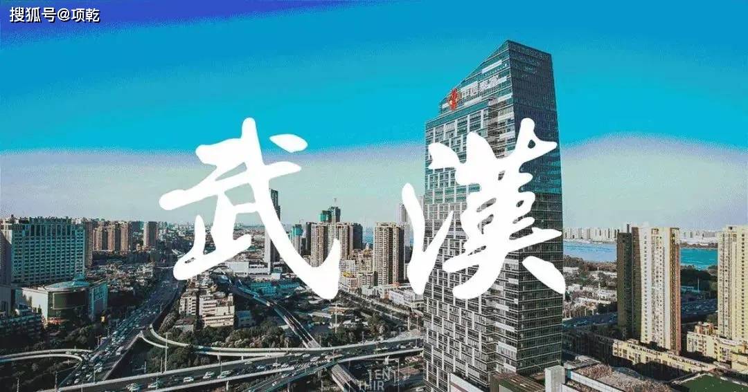 武汉封城时刻，疫情下的重大决策