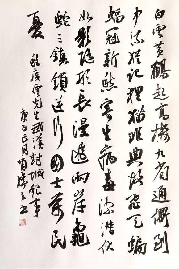 武汉封城时刻，疫情下的城市记忆