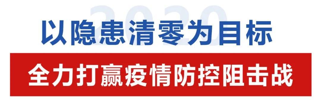 疫情起源城市，回望过去，展望未来